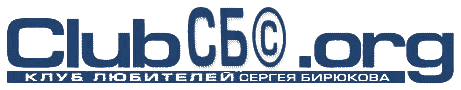 СБ© logo...